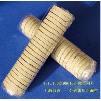 ZYK6快速带压堵漏用捆扎胶带 管道修补胶带