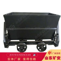 固定车箱式矿车，固定车箱式矿车厂家直销
