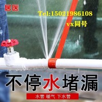 XY206速堵胶带 红色管道带压堵漏用胶带昔友牌