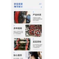 提升机头轮总成