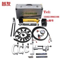 昔友牌法兰带压堵漏系统 法兰全套带压堵漏工具昔友牌