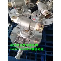 岽达DFH20/7（A）矿用本安型洒水电动球阀不锈钢