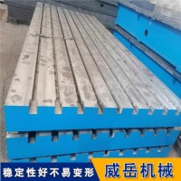 试验铁地板承载强横竖槽铸铁平台焊接平台3米乘4米定制