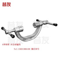 堵焊钳G型堵钳 堵漏工具堵漏设备昔友牌