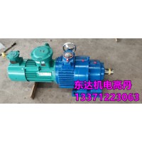 岽达MB55YB5.5XW6-23给煤机减速机电机一体防爆电机