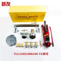 YFX6钢瓶堵漏应急工具 带压抢修堵漏设备昔友牌