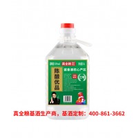 真全粮古地酒业小清香白酒基酒供应商
