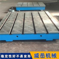 T型槽铸铁平台在使用过程中加槽有哪些好处
