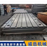 铸铁装配平台核心根本是什么？