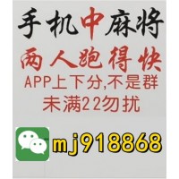 口碑好老品牌24小时红中麻将群事件解读