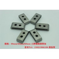 昔友牌带压堵漏用钢带卡子 钢带卡扣带压堵漏工具