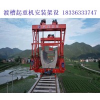 渡槽起重机在高海拔地区的性能影响因素