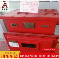 DXBL1536/220J矿用隔爆锂离子蓄电池电源 电池零秒切换