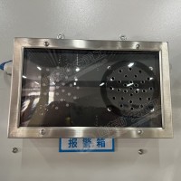 KXB12型矿用本安型声光报警箱安装方便作警示用