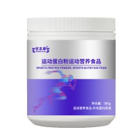 运动蛋白粉运动营养食品  贴牌代加工源头工厂