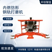 　中创智达内燃仿形打磨机DMG-4.4使用后的存放说明