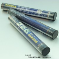 速成钢修补金属缺口暖气管道金属砂眼修补用胶