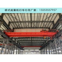 山东东营行车行吊销售厂家双梁起重机应用案例