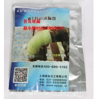 W1-1.5管道堵漏胶带 暖气管堵漏带压堵漏胶带
