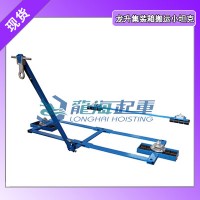 集装箱搬运价格合理,集装箱搬运可定制万向型