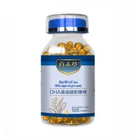 DHA藻油凝胶糖果生产定制 现货批发 软胶囊代加工
