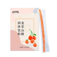 麦芽山楂粉固体饮代加工 药食同源粉剂oem定制研发配方成熟可外贸