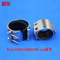 多功能管道连接器 不锈钢管道堵漏器 补漏管卡昔友牌