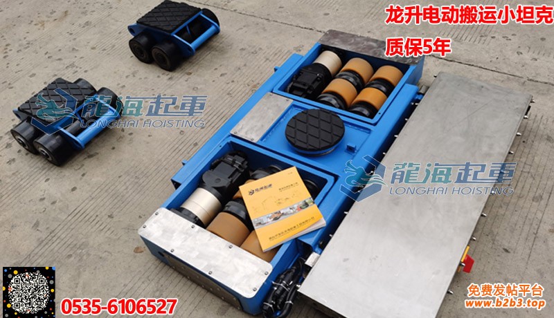 电动搬运小坦克大图