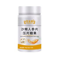 沙棘人参片压片糖果代加工 果蔬酵素片OEM贴牌 药食同源咀嚼片定制