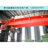 双梁行车行吊在大型工业项目中的高效应用