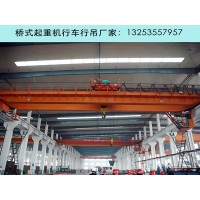 浙江宁波行车行吊厂家双梁桥式起重机五大技术特点