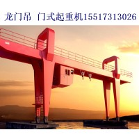 85吨龙门吊在超载情况下会出现什么问题