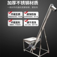 圆管螺旋输送机 输送机源头厂家
