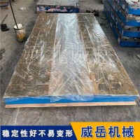 铸铁试验平台 定制件  货源地　价格从优