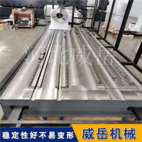 T型槽铸铁平台 货源地直销 质量是企业的生命线
