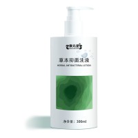 康元星草本抑菌洗液消字号生产企业贴牌代加工抑菌洗护液