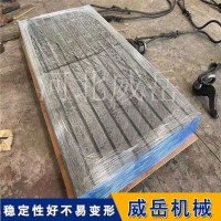 铸铁实验平台精度密度测量准确十字槽平台保质保量