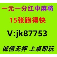必读焦点红中麻将跑得快群@2025已升级
