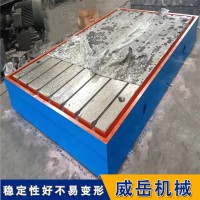 铸铁试验平台工业检测领域的磐石基座　十字槽平台耐磨耐高温　