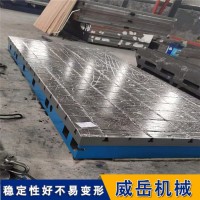 十字槽平台2.5*3.5耐磨精度高铸铁实验平台泊头老品牌