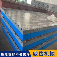 试验台铁地板毛坯件现加工内部筋板加固