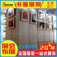 工厂直销便携式展会折叠展台 特装展位搭建重复使用展位搭建环保