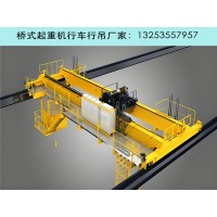 江西鹰潭欧式起重机厂家20吨欧式双梁行车行吊优势