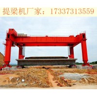 提梁机的工作原理 路桥设备生产厂家
