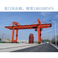 湖南长沙龙门吊出租厂家的100 吨龙门吊的安全保护装置有哪些