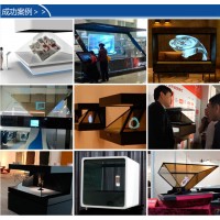 180/270/360度全息展柜 三维立体悬浮成像投影展示柜