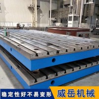 铸铁测试平台1级精度 铸铁试验平台2米乘3米 河北厂家直销