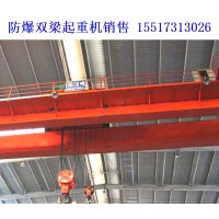 21区粉尘环境防爆起重机需满足哪些要求