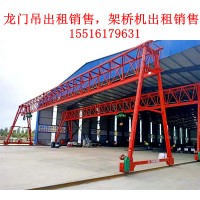 甘肃张掖60t龙门吊生产厂家讲解龙门吊的稳定性受哪些因素影响