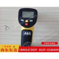 CWH600矿用本安型红外测温仪 手持式测定仪厂家直发